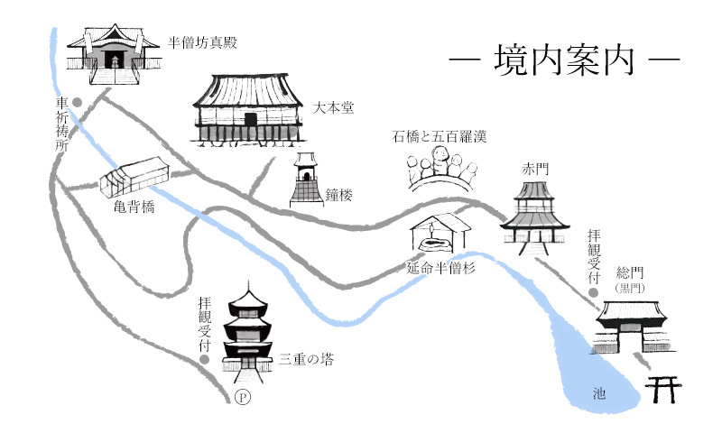 境内地図