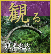 臨済宗方広寺派大本山 方広寺（ほうこうじ）